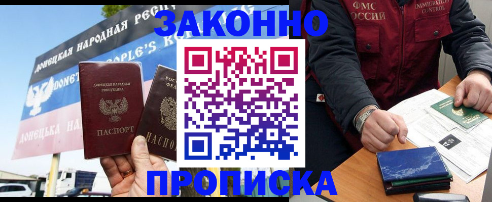 регистрация для дет. сада в Куртамыше